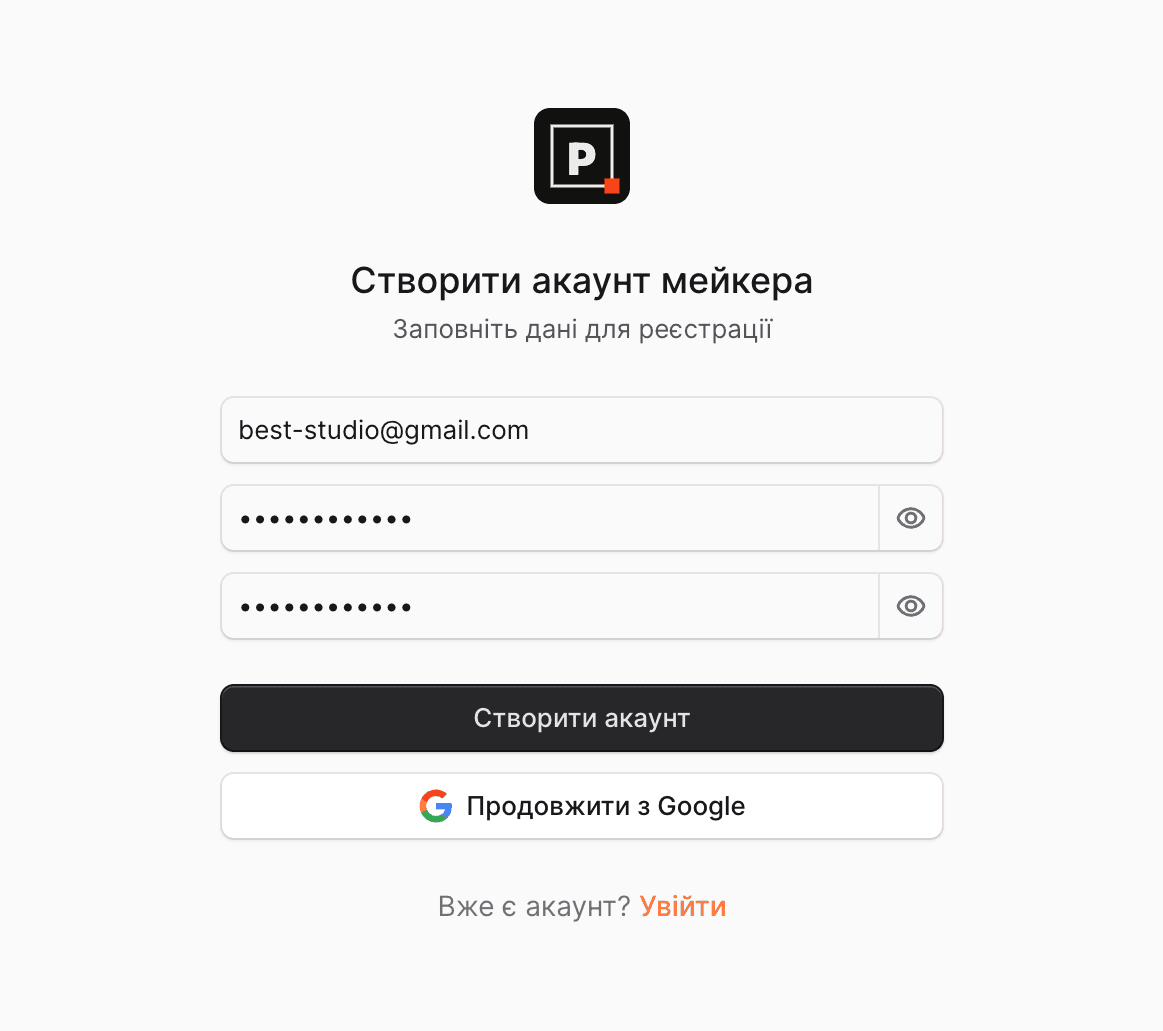 форма реєстрації — email, пароль, підтвердити пароль, кнопки «Створити акаунт» і «Продовжити з Google»